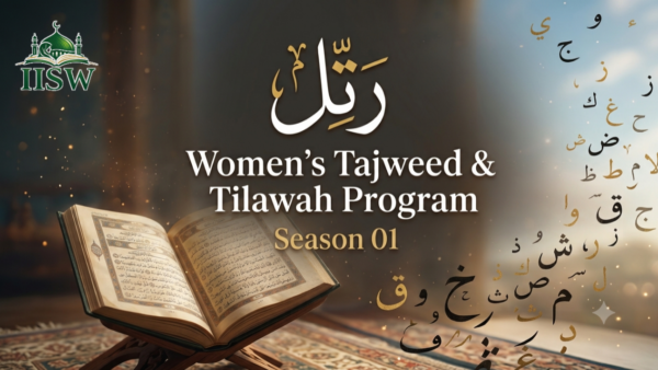 Women's Tajweed & Tilawah Program— رَتِّلْ Season 01
